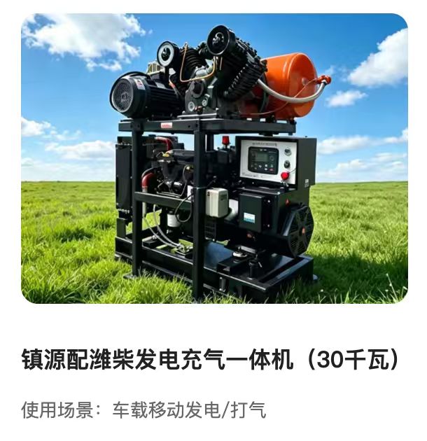 雅安作业车